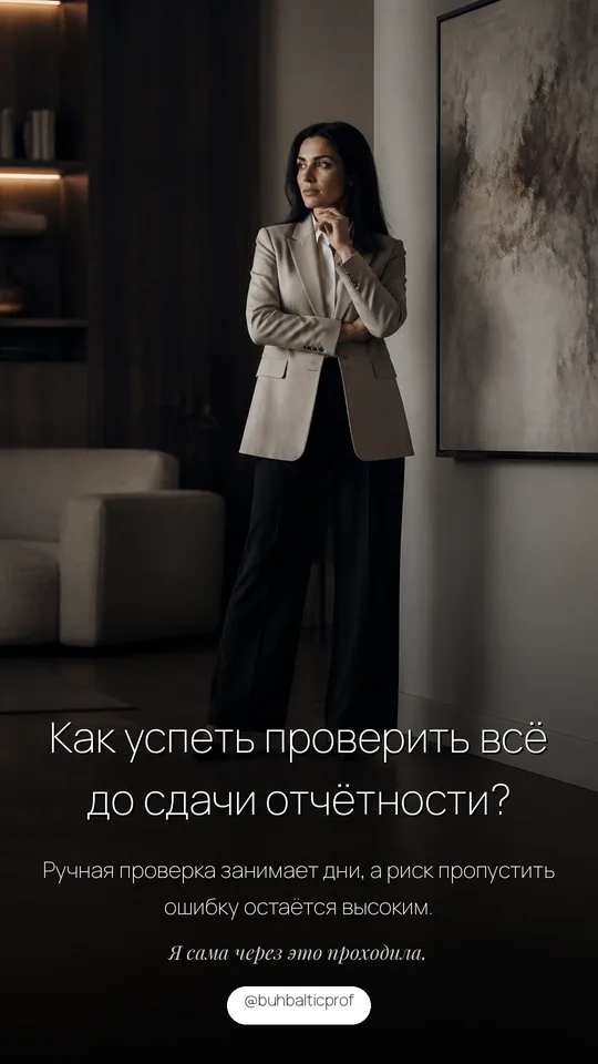 Слайд 2 — Проблема